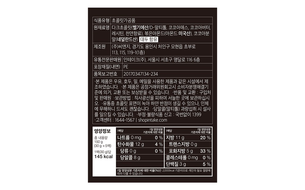 상품이미지 8