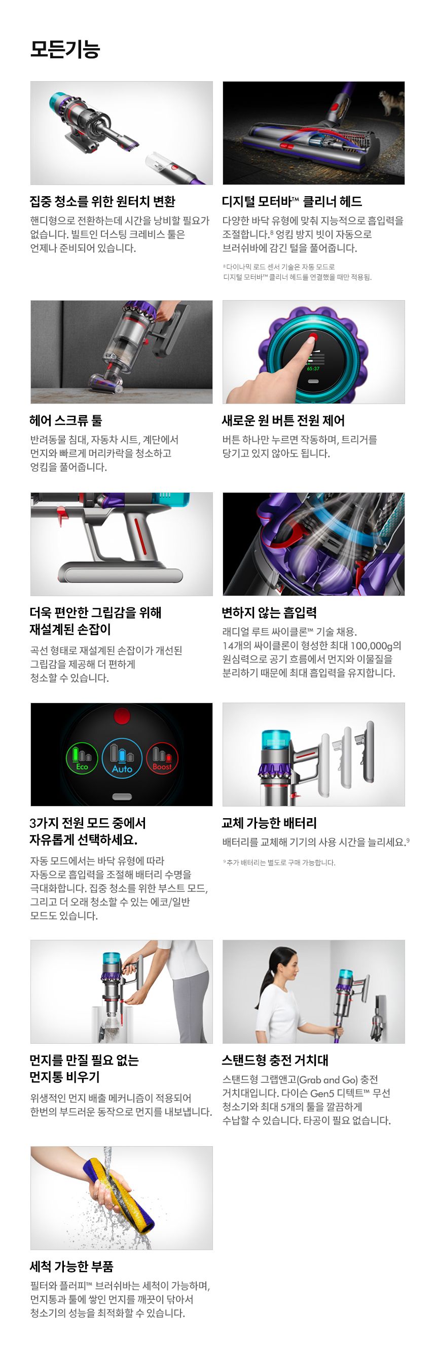 상품이미지 5