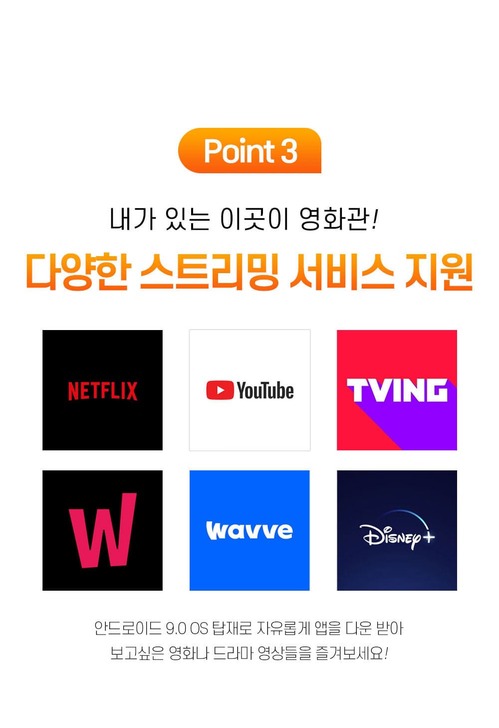 상품이미지 7