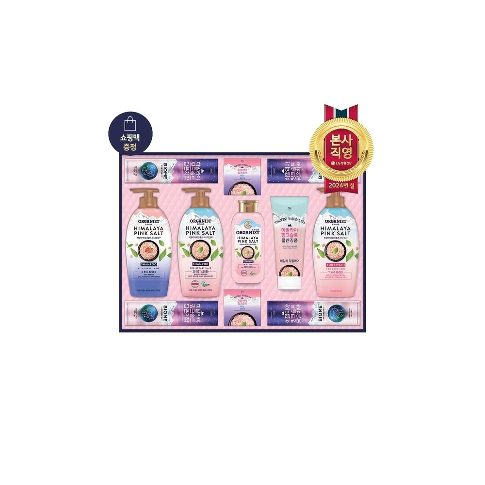 LG생활건강 히말라야 핑크솔트 50호