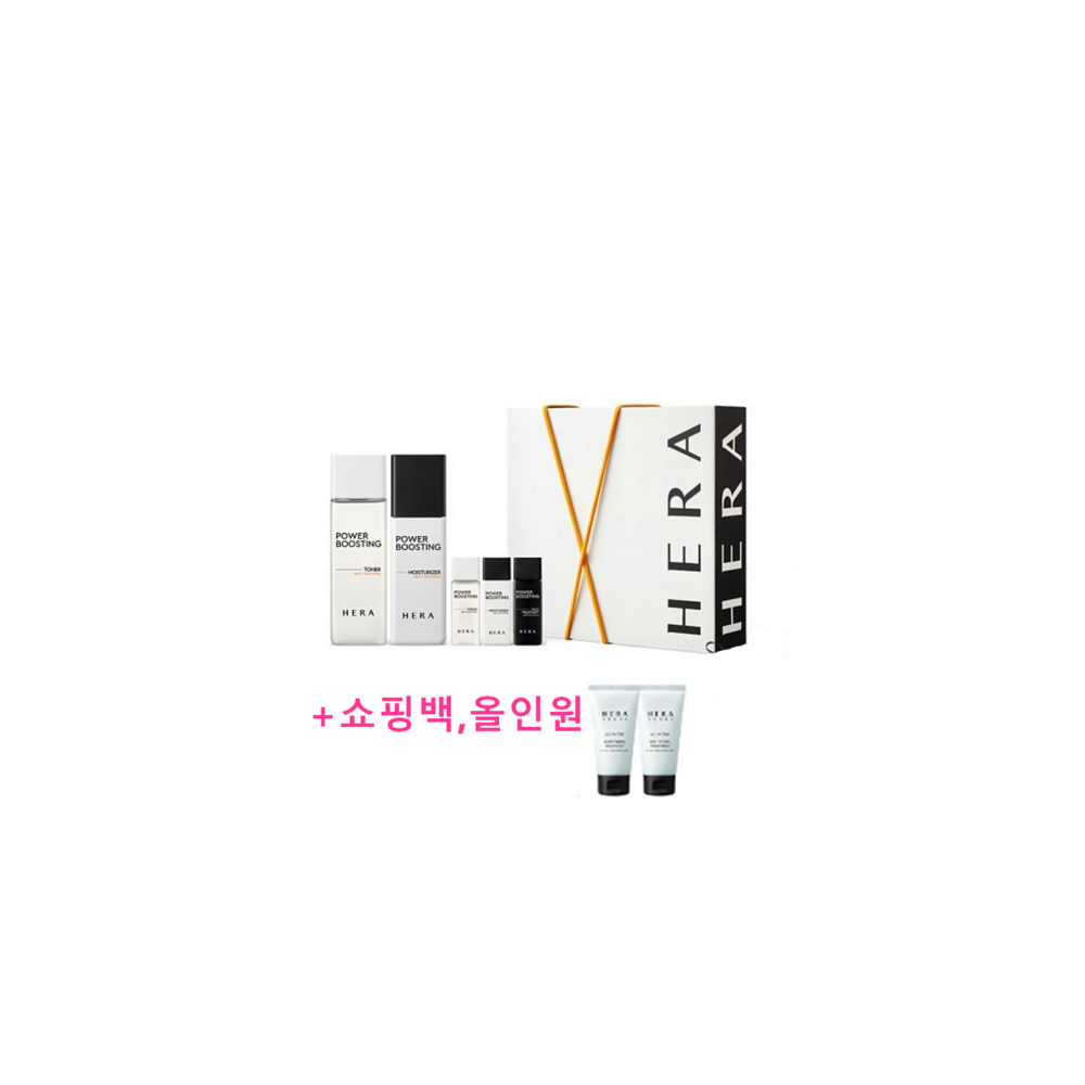 헤라 파워부스팅 스페셜 2종 세트 쇼핑백 헤라 올인원 증정 헤라 옴므 블랙