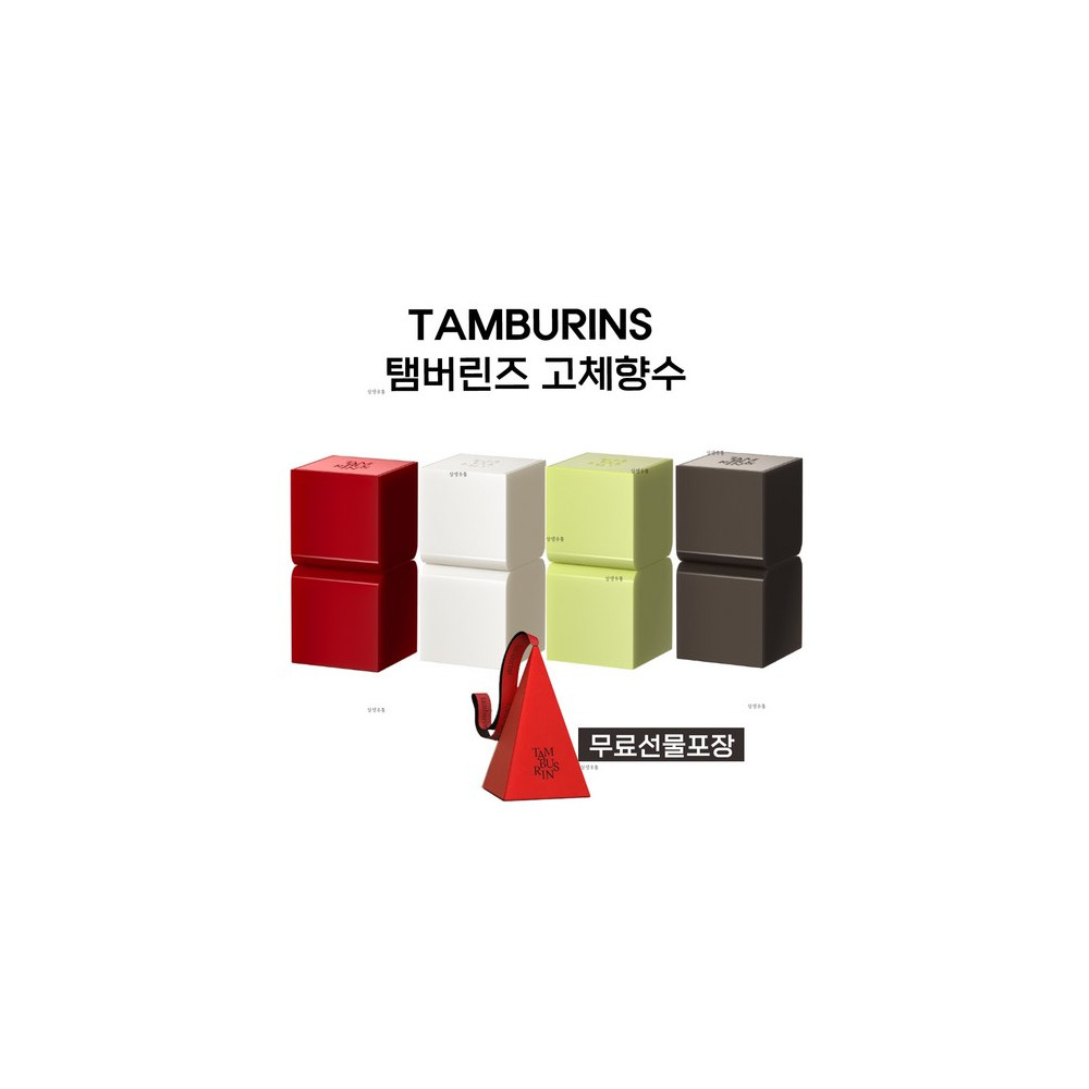 [선물포장] NEW 탬버린즈 퍼퓸밤 고체향수 4종, 스웨이드페어, 1개